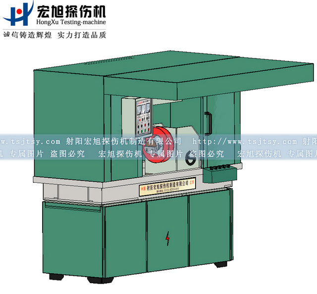 產(chǎn)品名稱(chēng)：機電一體全封閉探傷機
產(chǎn)品型號：HCJW
產(chǎn)品規格：臺