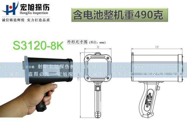 高強度LED紫外線(xiàn)探傷燈