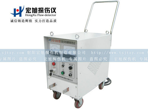產(chǎn)品名稱(chēng)：3000交流移動(dòng)式磁粉探傷機
產(chǎn)品型號：移動(dòng)式磁粉探傷機
產(chǎn)品規格：磁粉探傷機