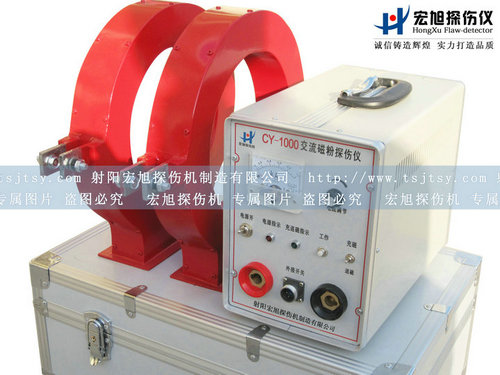產(chǎn)品名稱(chēng)：CY-1000磁粉探傷儀
產(chǎn)品型號：CY-1000
產(chǎn)品規格：臺套