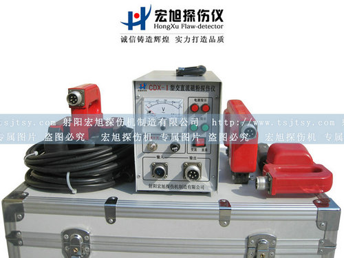 產(chǎn)品名稱(chēng)：CDX-I型便攜式探傷儀
產(chǎn)品型號：便攜式探傷儀
產(chǎn)品規格：探傷儀