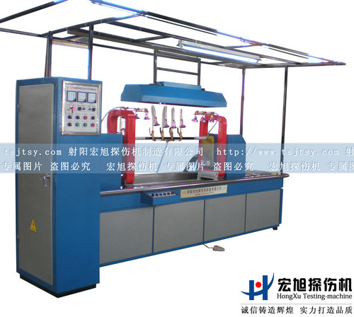 產(chǎn)品名稱(chēng)：CDG-2000熒光磁粉探傷機
產(chǎn)品型號：熒光磁粉探傷機
產(chǎn)品規格：磁粉探傷機