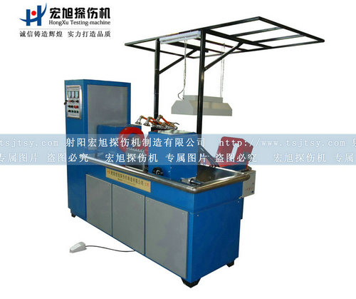 產(chǎn)品名稱(chēng)：全自動(dòng)熒光磁粉探傷機
產(chǎn)品型號：全自動(dòng)熒光磁粉探傷機
產(chǎn)品規格：磁粉探傷機
