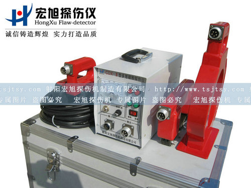 產(chǎn)品名稱(chēng)：CDX-2便攜式磁粉探傷儀
產(chǎn)品型號：便攜式磁粉探傷儀
產(chǎn)品規格：磁粉探傷儀