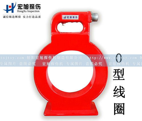 產(chǎn)品名稱(chēng)：O型線(xiàn)圈磁環(huán)探頭
產(chǎn)品型號：線(xiàn)圈探頭
產(chǎn)品規格：磁環(huán)探頭