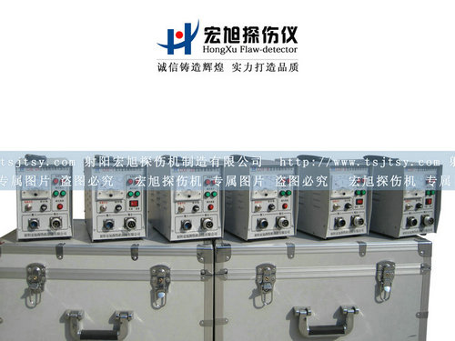 產(chǎn)品名稱(chēng)：熒光探傷儀
產(chǎn)品型號：探傷儀
產(chǎn)品規格：熒光磁粉探傷儀