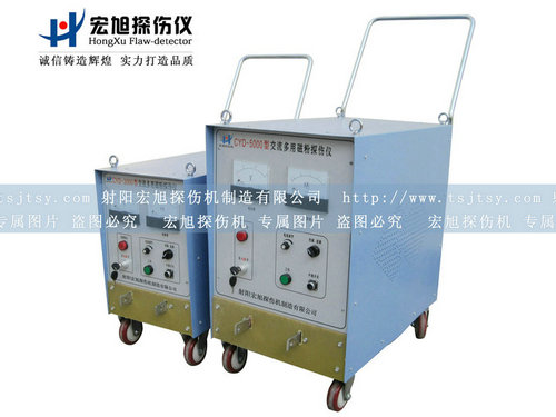 產(chǎn)品名稱(chēng)：移動(dòng)式磁粉探傷儀
產(chǎn)品型號：移動(dòng)式
產(chǎn)品規格：臺套