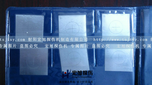 產(chǎn)品名稱(chēng)：磁粉探傷A型靈敏度試片
產(chǎn)品型號：A型靈敏度試片
產(chǎn)品規格：A型靈敏度試片