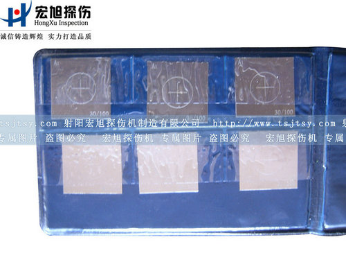 產(chǎn)品名稱(chēng)：磁粉探傷A型試片
產(chǎn)品型號：磁粉探傷A型試片
產(chǎn)品規格：磁粉探傷A型試片