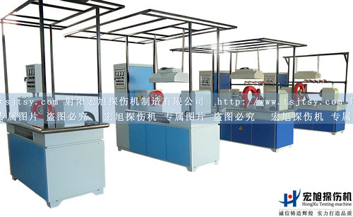產(chǎn)品名稱(chēng)：CJW-2000型熒光磁粉探傷機
產(chǎn)品型號：CJW-2000
產(chǎn)品規格：通用型磁粉探傷機