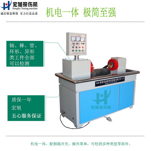 產(chǎn)品名稱(chēng)：cjw-2000機電一體磁粉探傷機
產(chǎn)品型號：cjw-2000
產(chǎn)品規格：cjw-2000