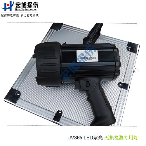產(chǎn)品名稱(chēng)：UVLED365手持式高強度紫外燈
產(chǎn)品型號：HXUV100A
產(chǎn)品規格：High intensity of ultraviolet lamp