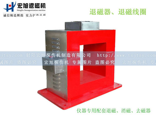 產(chǎn)品名稱(chēng)：退磁、消磁、去磁線(xiàn)圈
產(chǎn)品型號：CTD
產(chǎn)品規格：臺