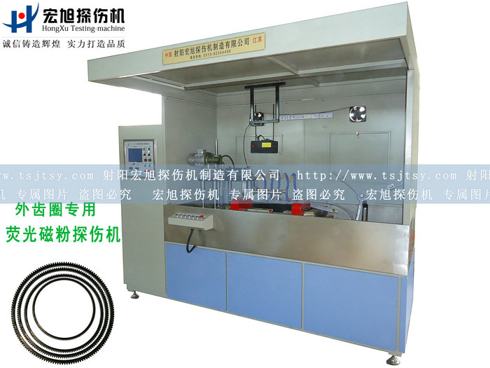 產(chǎn)品名稱(chēng)：外齒圈專(zhuān)用熒光磁粉探傷機
產(chǎn)品型號：HCDG-6000
產(chǎn)品規格：半封閉機電一體