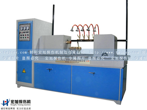 產(chǎn)品名稱(chēng)：專(zhuān)用熒光磁粉探傷機
產(chǎn)品型號：專(zhuān)用熒光磁粉探傷機
產(chǎn)品規格：專(zhuān)用熒光磁粉探傷機