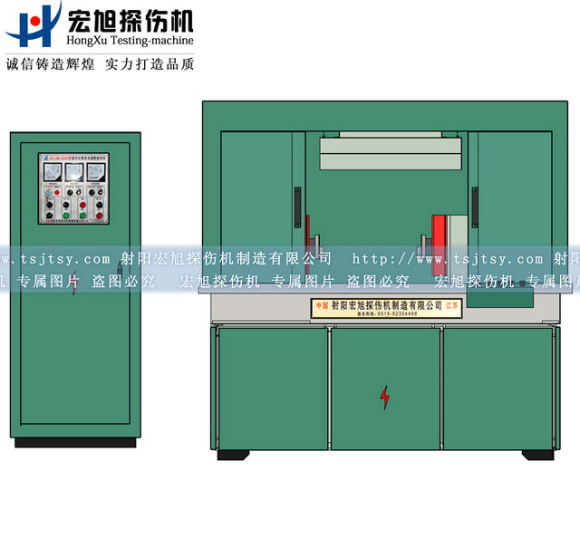 產(chǎn)品名稱(chēng)：機電分開(kāi)全封閉磁粉探傷機
產(chǎn)品型號：HCJW
產(chǎn)品規格：臺