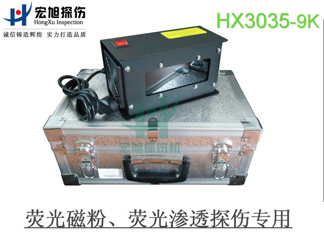 產(chǎn)品名稱(chēng)：高強度LED紫外燈黑光燈
產(chǎn)品型號：HX3035-9K
產(chǎn)品規格：臺