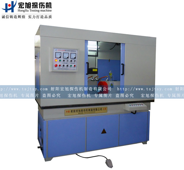 產(chǎn)品名稱(chēng)：CDG-2000熒光磁粉滲透探傷機
產(chǎn)品型號：CDG-2000
產(chǎn)品規格：臺套