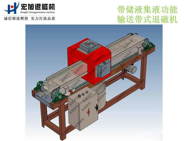 產(chǎn)品名稱(chēng)：不銹鋼網(wǎng)鏈輸送式退磁機
產(chǎn)品型號：HCTD
產(chǎn)品規格：臺