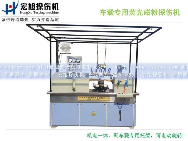 產(chǎn)品名稱(chēng)：微機控制閉路磁軛熒光磁粉探傷機
產(chǎn)品型號：HCDG-5000型
產(chǎn)品規格：2700×820×2200mm