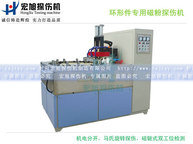 產(chǎn)品名稱(chēng)：軸承專(zhuān)用磁粉探傷機
產(chǎn)品型號：HCDG-2000D
產(chǎn)品規格：2200*2200*2200mm