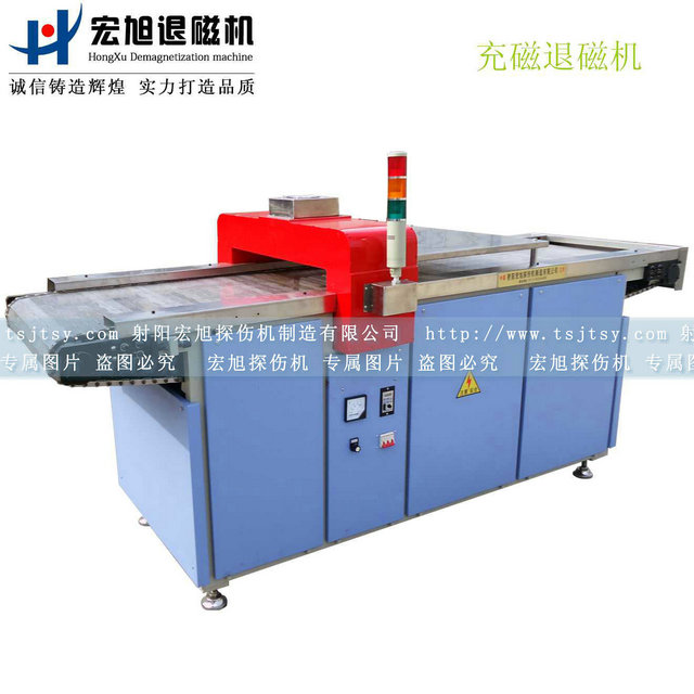 產(chǎn)品名稱(chēng)：HCTD-600型輸送式充磁退磁機
產(chǎn)品型號：HCTD-600
產(chǎn)品規格：臺