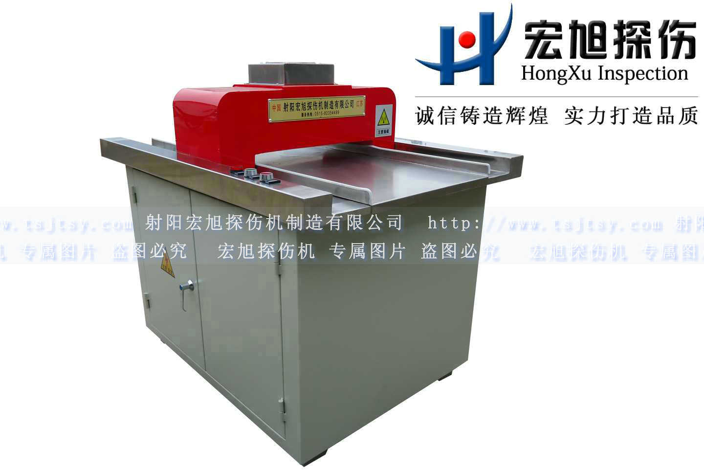 產(chǎn)品名稱(chēng)：微型充退磁機
產(chǎn)品型號：HCTD-250
產(chǎn)品規格：1000mm*800mm*1200mm