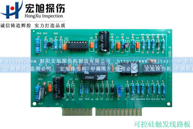 產(chǎn)品名稱(chēng)：可控硅觸發(fā)線(xiàn)路板
產(chǎn)品型號：可控硅觸發(fā)線(xiàn)路板
產(chǎn)品規格：130*100*3mm